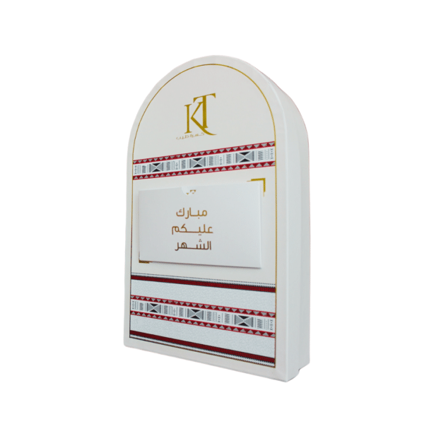 نقصة سَـدو